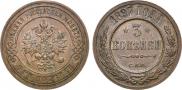 3 kopecks 1897 year