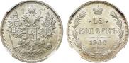 15 копеек 1906 года