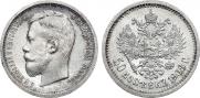 50 kopecks 1908 year