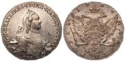 1 рубль 1764 года