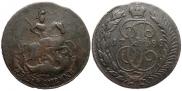 2 kopecks 1788 year
