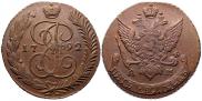 5 kopecks 1792 year