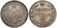 1 rouble 1832 year