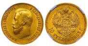 10 roubles 1903 year
