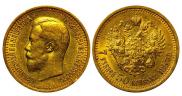 7,5 roubles 1897 year