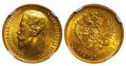 5 roubles 1898 year