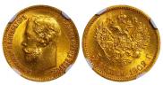5 roubles 1902 year