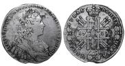 1 rouble 1729 year