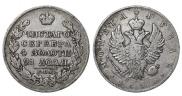 1 rouble 1823 year