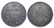 1 rouble 1851 year
