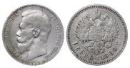 1 rouble 1898 year