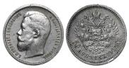 50 kopecks 1907 year