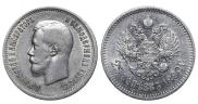 25 kopecks 1896 year
