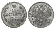 15 kopecks 1914 year