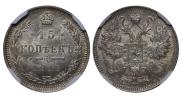 15 kopecks 1916 year