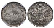15 kopecks 1916 year