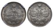 15 kopecks 1916 year