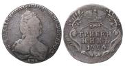 Grivennik 1794 year
