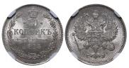 10 копеек 1915 года