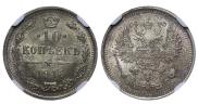 10 kopecks 1916 year