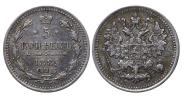5 kopecks 1889 year