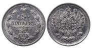 5 kopecks 1902 year