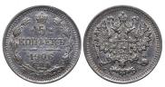 5 kopecks 1906 year