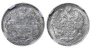 5 kopecks 1912 year