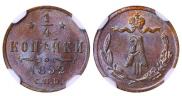 3 kopecks 1902 year
