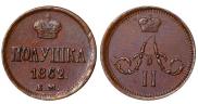 Polushka 1862 year