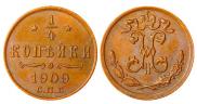 1/4 kopeck 1909 year