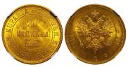 20 markkaa 1879 year