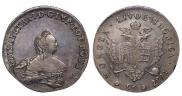 96 kopecks 1757 year