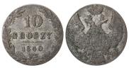 10 groszy 1840 year