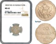 10 kopecks 1802 year