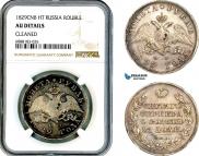 1 rouble 1829 year