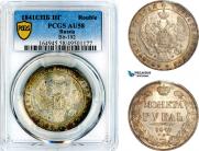 1 rouble 1841 year