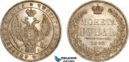 1 rouble 1847 year