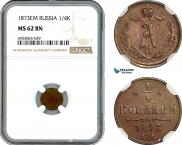1/4 kopeck 1873 year