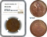 3 kopecks 1862 year