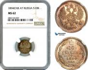 10 kopecks 1894 year