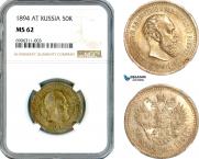 50 kopecks 1894 year
