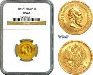 5 roubles 1888 year