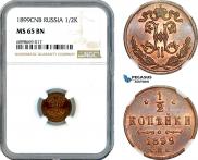 1/2 kopeck 1899 year
