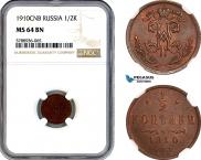 1/2 kopeck 1910 year