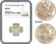 15 kopecks 1911 year