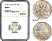 15 kopecks 1915 year