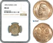 25 kopecks 1896 year
