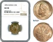 25 kopecks 1896 year