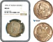 1 rouble 1896 year